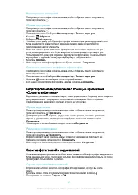 Страница 93
