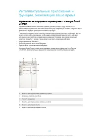 Страница 103