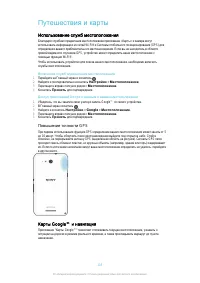 Страница 105