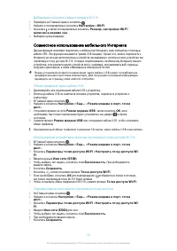 Страница 30