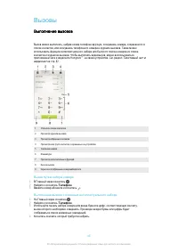 Страница 46