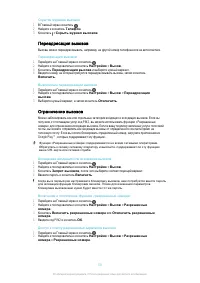 Страница 50