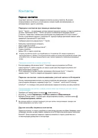 Страница 53