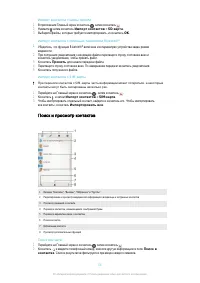 Страница 54