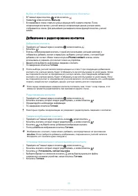 Страница 55