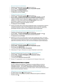 Страница 57