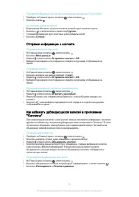 Страница 58