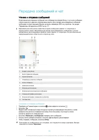 Страница 60
