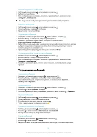 Страница 61