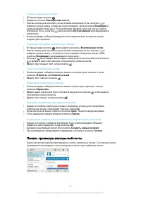 Страница 64