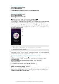 Страница 72