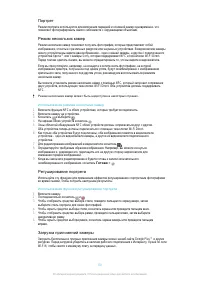 Страница 80