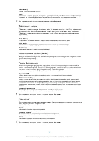 Страница 86