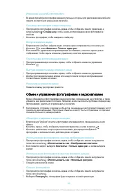 Страница 89