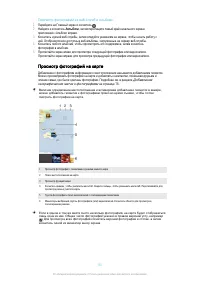 Страница 93