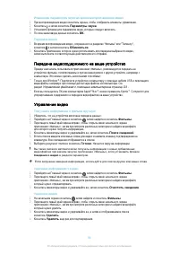 Страница 96