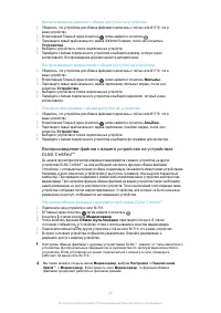 Страница 98