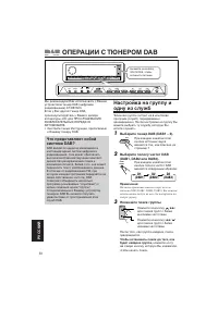 Страница 38