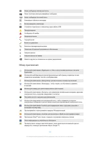 Страница 123