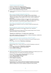 Страница 28