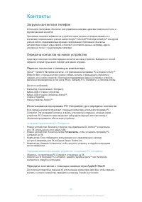 Страница 44