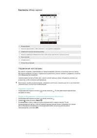 Страница 46