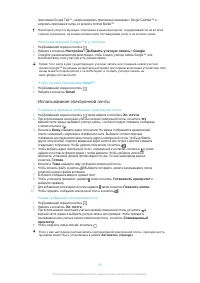 Страница 54