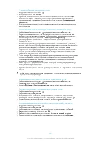 Страница 55