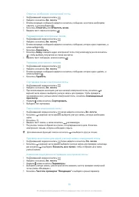 Страница 56