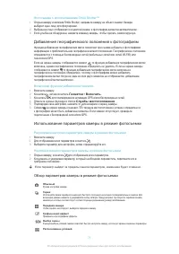 Страница 71