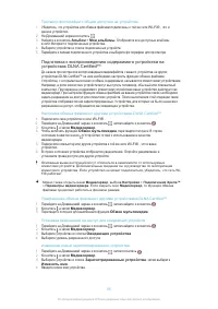 Страница 95