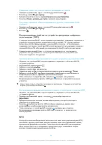 Страница 96