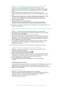 Страница 98