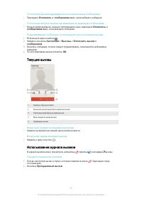 Страница 37