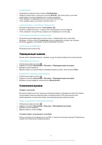 Страница 39