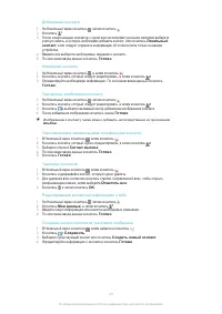 Страница 43
