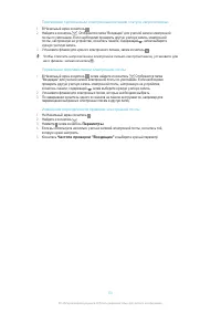 Страница 53