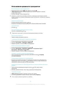 Страница 55