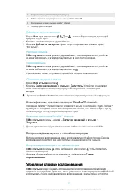 Страница 57
