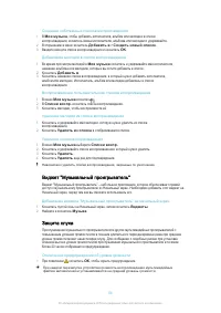Страница 58