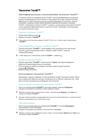 Страница 59