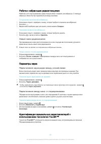 Страница 62