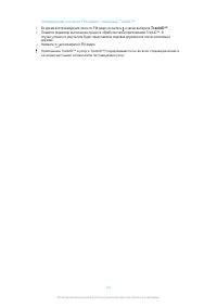 Страница 63
