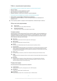 Страница 71