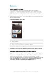 Страница 84