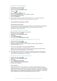 Страница 91