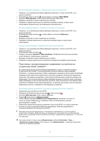 Страница 93