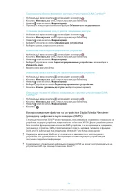 Страница 94