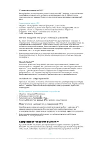 Страница 97