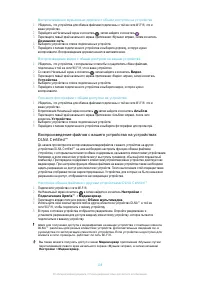 Страница 108